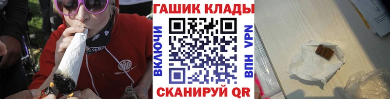 Что такое Радужный Марихуана  АМФЕТАМИН  ГАШИШ  Мефедрон  A-PVP 