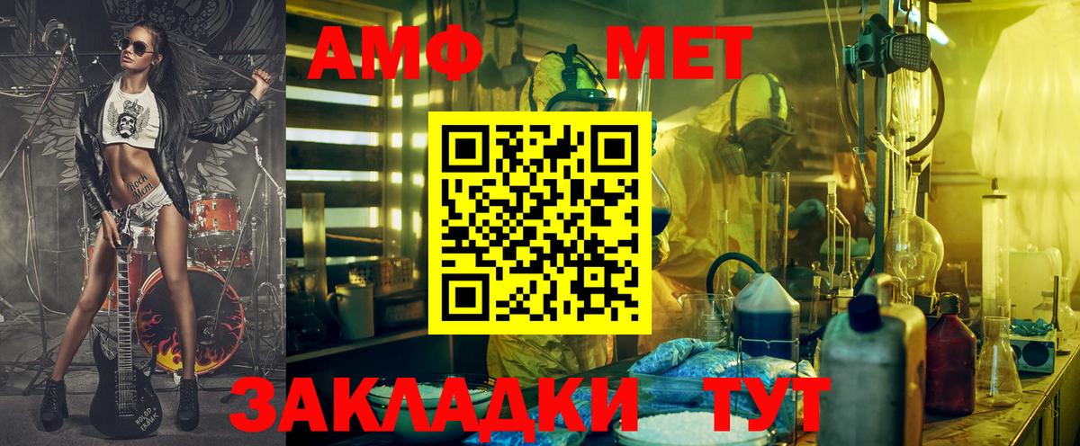 АМФЕТАМИН Premium Радужный