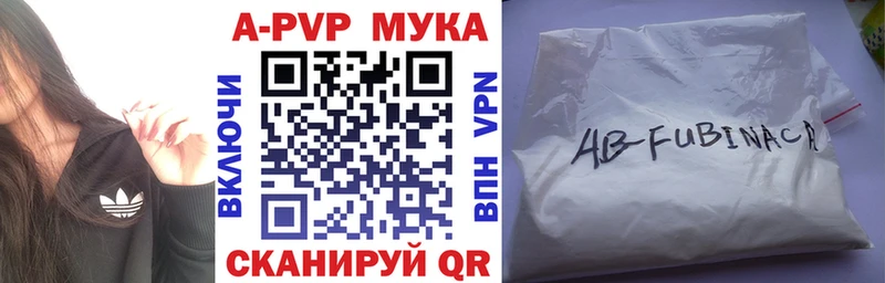 купить закладку  ссылка на мегу вход  Alfa_PVP Соль  Радужный 