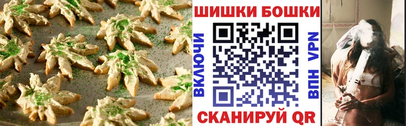 Canna-Cookies конопля  Радужный 