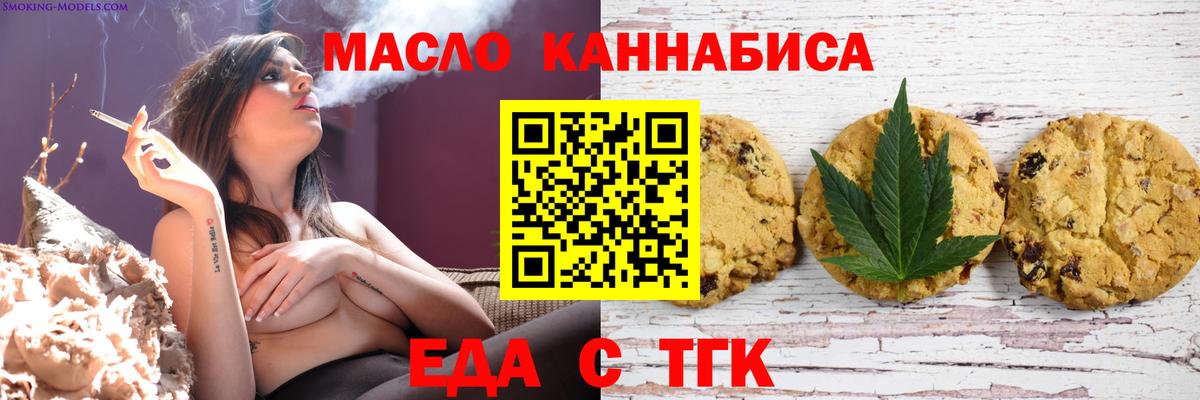 Бошки Шишки  Радужный  Вход с VPN  ГАШИШ  Продажа наркотиков  ГАШ  Меф  