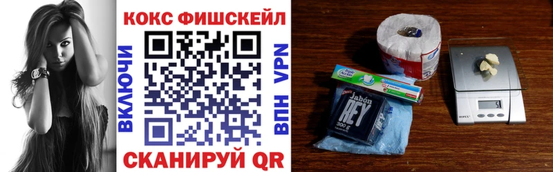 COCAIN Эквадор  hydra   shop клад  Радужный 