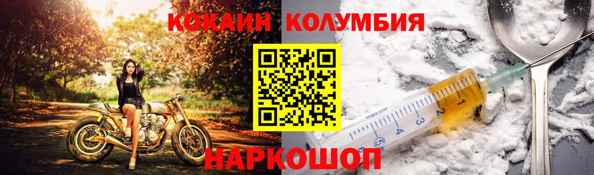 Радужный  COCAIN Боливия  Вход с VPN 