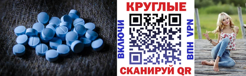 Ecstasy 250 мг купить закладку Радужный