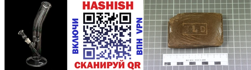 Гашиш VHQ  купить наркотики сайты  Радужный 
