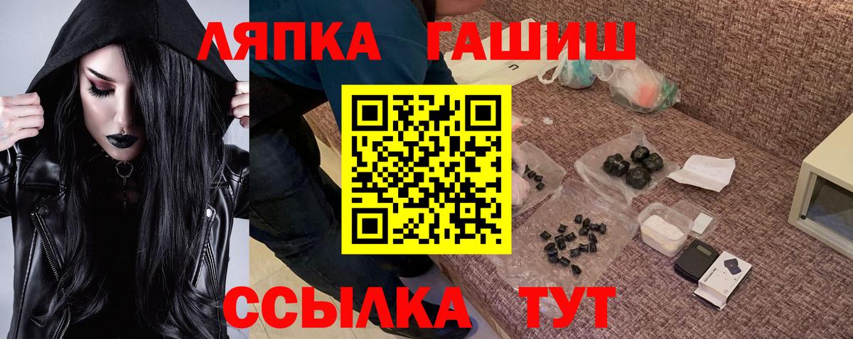 Гашиш Изолятор Радужный
