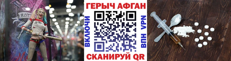 ГЕРОИН Heroin  MEGA ONION  Радужный 