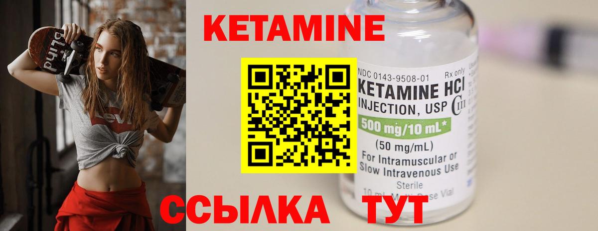 Радужный  OMG маркетплейс  Вход с VPN  КЕТАМИН ketamine 