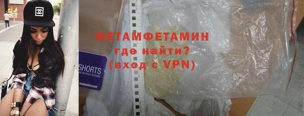 шишки Крымск