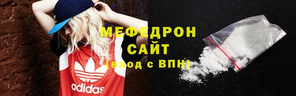 альфа пвп Осташков