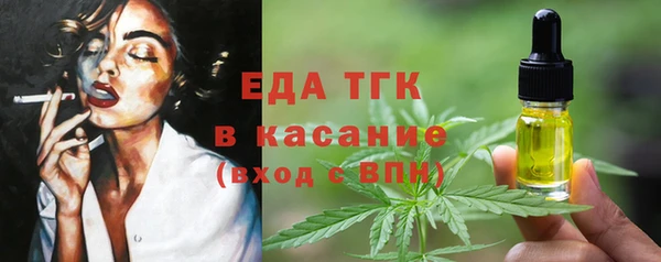 альфа пвп Осташков
