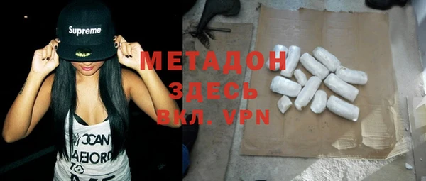 спиды Елизово