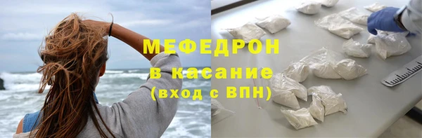 альфа пвп Осташков