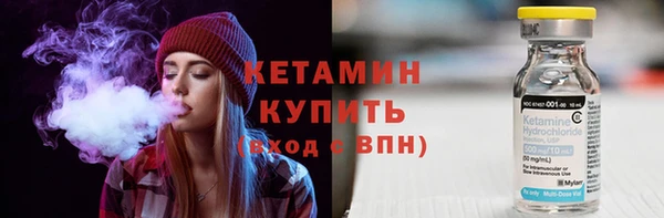 мефедрон мука Осинники