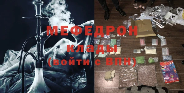 меф Нягань