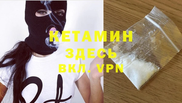 мефедрон мука Осинники