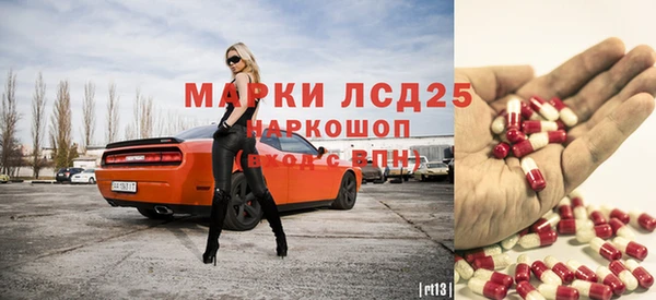 мефедрон мука Осинники