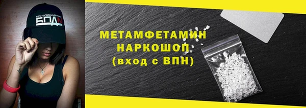 меф Нягань