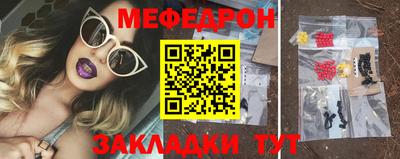 герыч Нягань