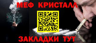круглые Обнинск