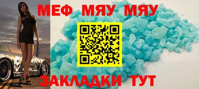 круглые Обнинск