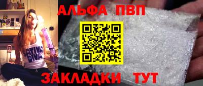 винт Обь