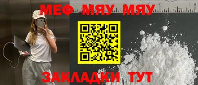 винт Обь