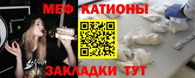 круглые Обнинск