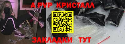 винт Обь