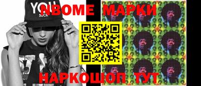 круглые Обнинск