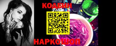 винт Обь