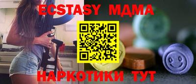 круглые Обнинск