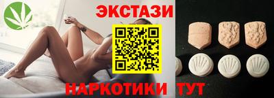 круглые Обнинск