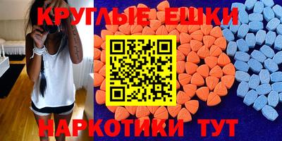 винт Обь