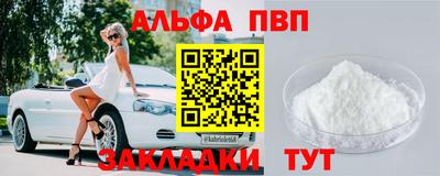 винт Обь