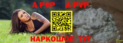 гашиш Северобайкальск
