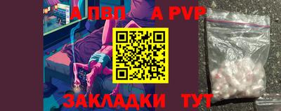 винт Обь