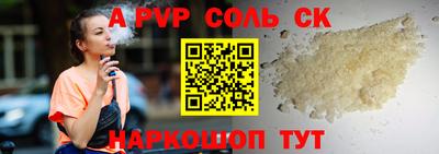 круглые Обнинск