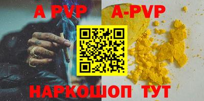 круглые Обнинск
