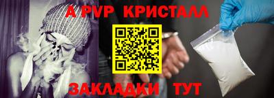 винт Обь