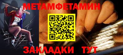 круглые Обнинск