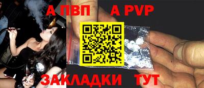 круглые Обнинск