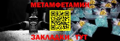 соль курить ск Севастополь