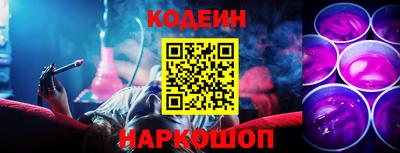 круглые Обнинск