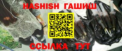 круглые Обнинск