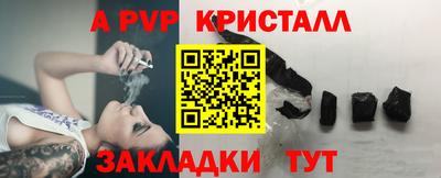 винт Обь