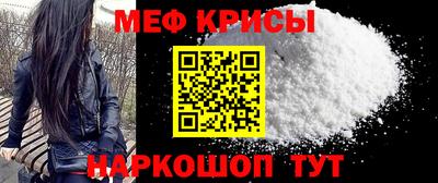 круглые Обнинск