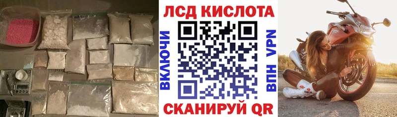 LSD-25 экстази ecstasy  Радужный 