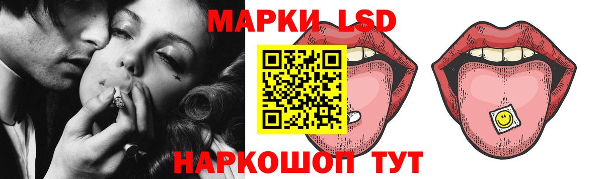 Радужный  Лсд 25 экстази кислота  LSD-25 экстази ecstasy  blacksprut ТОР  Вход с VPN 