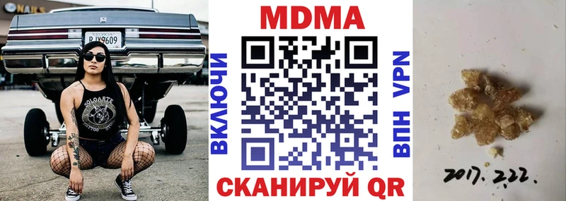 МДМА молли  Радужный 